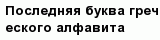 question