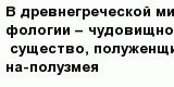 question