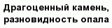 question