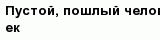 question