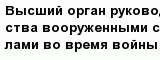 question