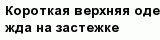 question