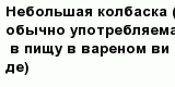 question