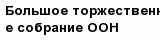 question