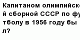 question