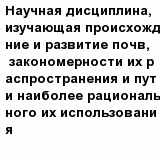question