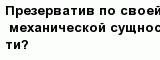 question