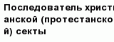 question
