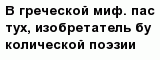 question