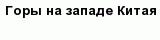 question