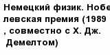 question