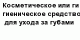 question