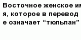 question