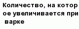 question