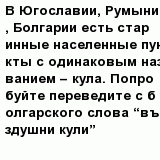 question