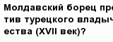 question