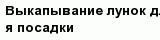 question