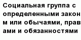 question