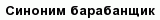 question