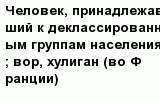 question