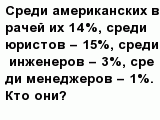 question