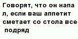 question