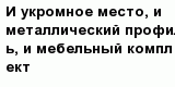 question
