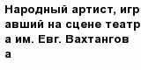question