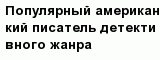 question
