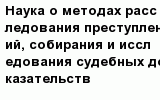 question
