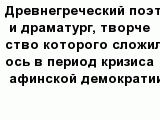 question