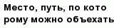 question