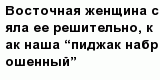 question