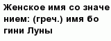 question