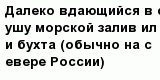 question