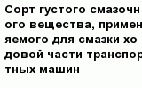 question