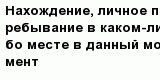 question