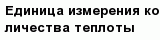 question