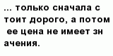question