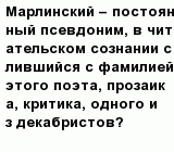 question