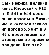 question