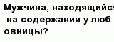question