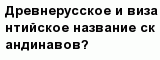 question