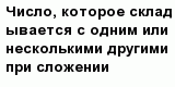 question