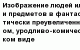 question