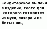 question