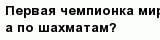 question