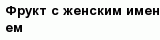 question