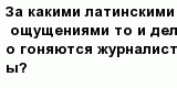 question