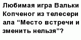 question